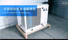 冷风机安装视频教程,轻松掌握安装步骤与技巧